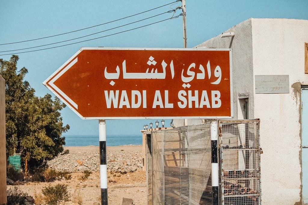 wadi shab street sign